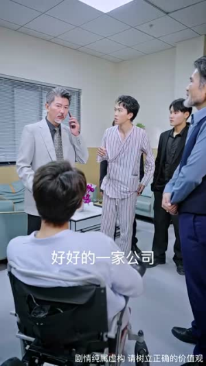 麒麟觉醒神子归位(67集) 麒麟觉醒神子归位(67集)番茄免费短剧