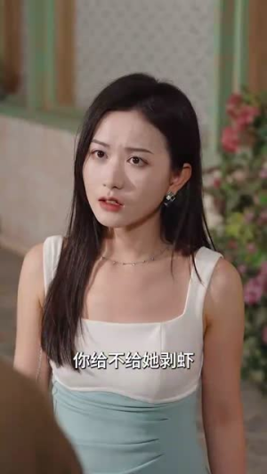 捂不热的人不要也罢（30集）经典回顾免费看