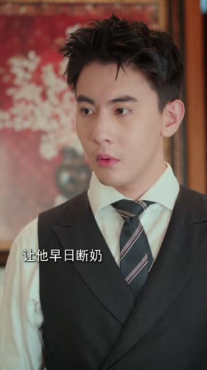 我把失忆霸总捡回家短剧免费看全集