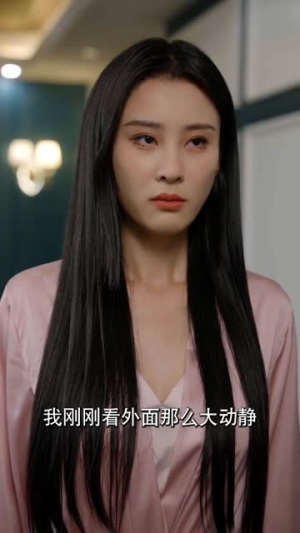 情迷之七夕危机（43集）高分佳作免费看