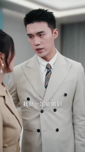 我自盛开(46集) 我自盛开(46集)短剧热播中