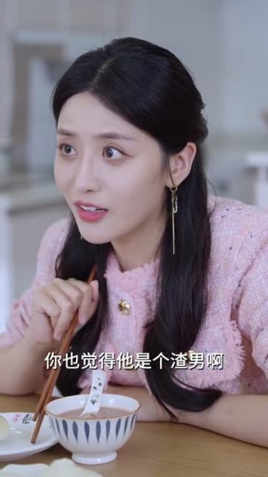 我的多面妻子（83集）好看的短剧电影