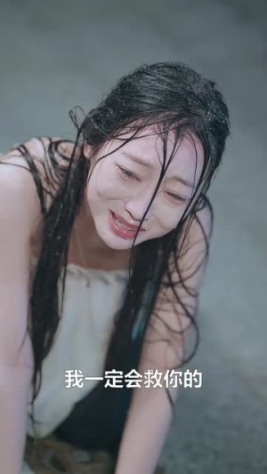 亲亲小甜妻（30集）热门短剧追不停