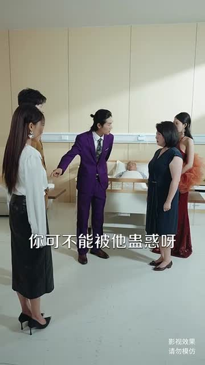 我对当商业巨头没有兴趣（84集）一口气看完