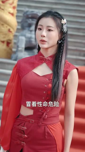 我的房东是个高手（63集）大结局