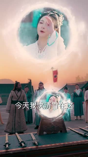 我在玄幻世界直播带货（66集）最热短剧推荐