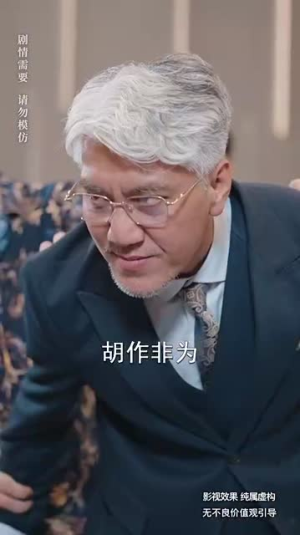 升堂见母(63集) 升堂见母(63集)短剧追不停