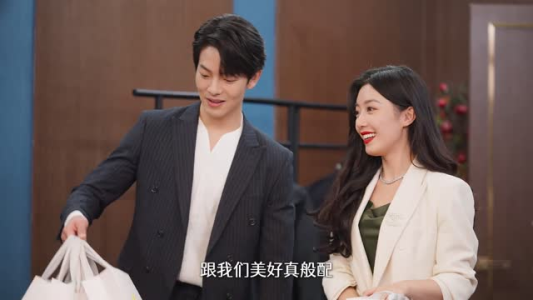 下一页幸福（12集）火爆热门短剧