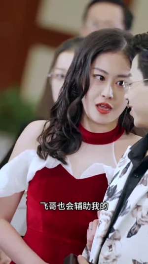 新版:下山虎(94集) 新版:下山虎(94集)抢先看新短剧