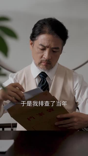 让爱回家（61集）红果免费短剧