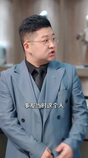 深渊(101集) 深渊(101集)火爆短剧来袭