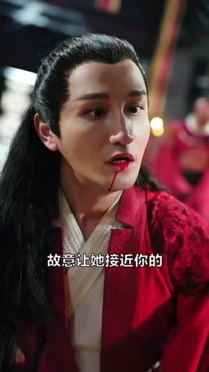 完蛋！朕被奸佞包围了（100集）无需充值尽情看