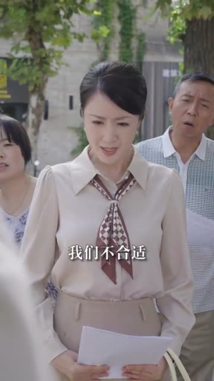 人到五十闪婚霸总（68集）爱上了这部剧了