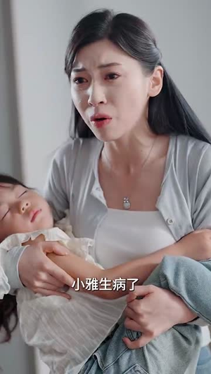 晚风吹北城（66集）常回家看看短剧