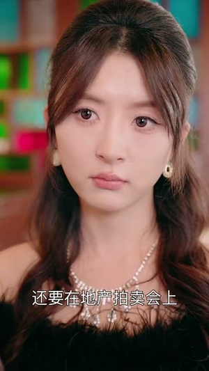 晚风吹心语（43集）80到100集