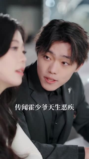 新婚蜜爱(80集) 新婚蜜爱(80集)短剧在线观看