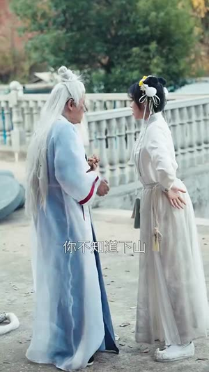 我家夫人来自浪浪山（60集）分享热门短剧