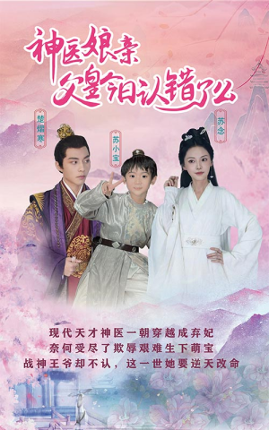 仙灵医草香(101集) 仙灵医草香(101集)精彩连连免费看