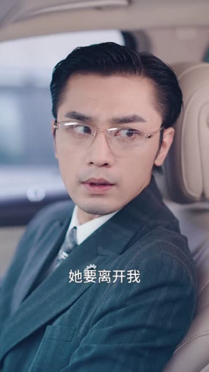 再一次爱上你(91集) 再一次爱上你(91集)短剧推荐更新中