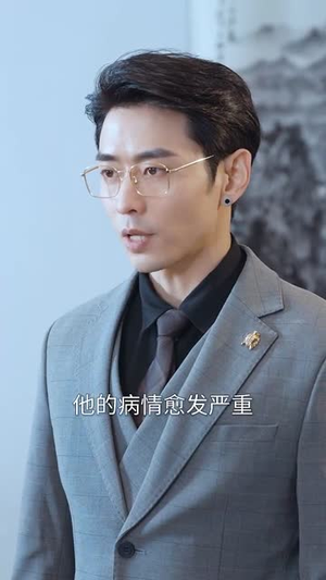 限时深情（55集）360网盘观看