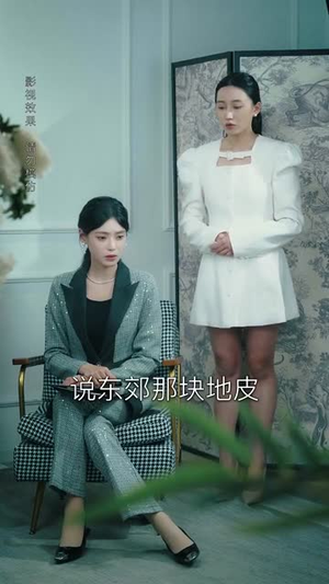 新雪覆旧痕（60集）好看吗