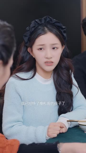 主妇之战（41集）好短剧分享