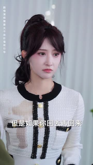 年关奇妙恋曲（65集）解说