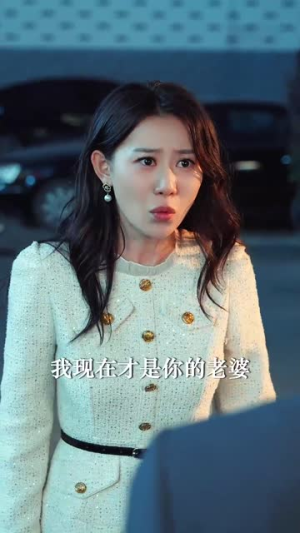 永不失联的爱（33集）每日短剧推荐