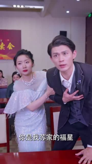 重回1998之父凭女贵（101集）全集完整版