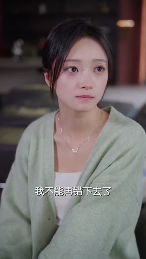 越界春潮（71集）短剧解说全集