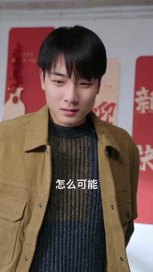 租女老板回家过年（52集）分享热门短剧