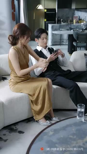 隐秘的告白（80集）女频短剧推荐