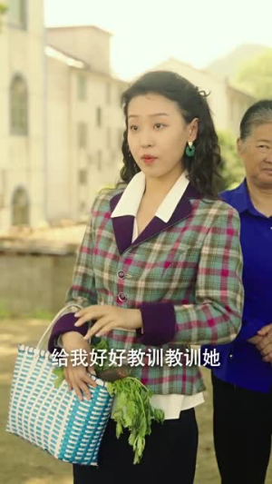 重生90之有娘便有家（82集）太好看了短剧