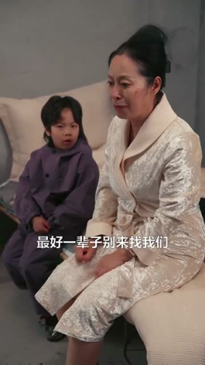 重生后师兄带仔宠我上天（66集）在线播放