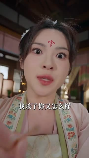 云雾敛（72集）男主角是谁