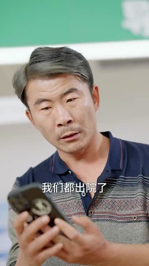 医心(30集) 医心(30集)在哪看免费