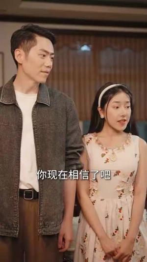 重生之我靠古玩再发家（102集）民国短剧推荐