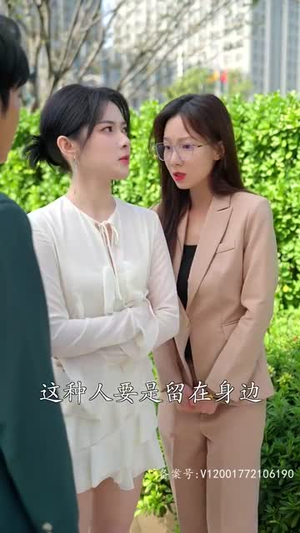 至尊金瞳神医(90集) 至尊金瞳神医(90集)短剧在哪里看