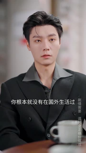 掌中物之玫瑰的预谋（66集）经典回顾免费看