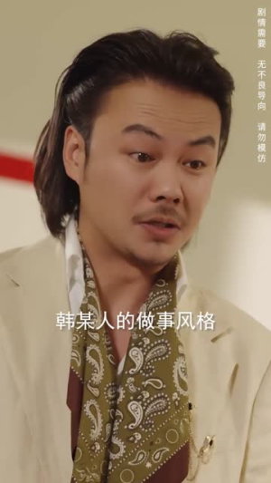 藏在影子里的你无需会员轻松看