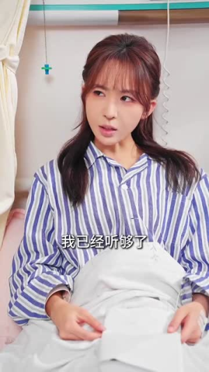 三年成空知来者不可追（55集）解说文案