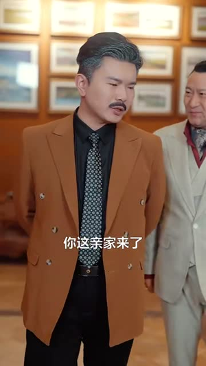 时光予你我偏爱（100集）一共多少集