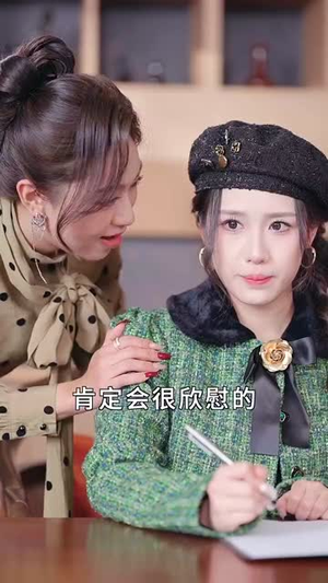 错把自己当主角（58集）推荐好短剧