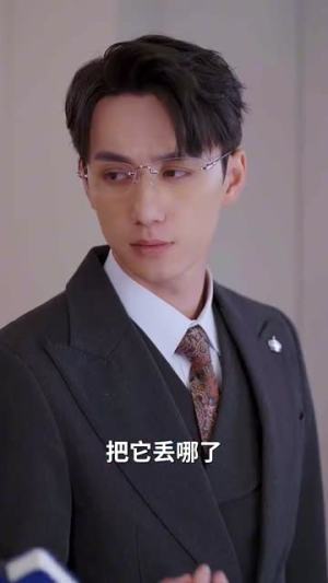 施主你别啃了(50集) 施主你别啃了(50集)热门短剧来袭