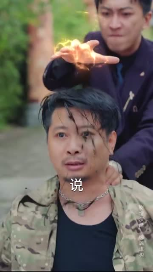 嫂子我真不是傻子了（58集）短剧完整版免费