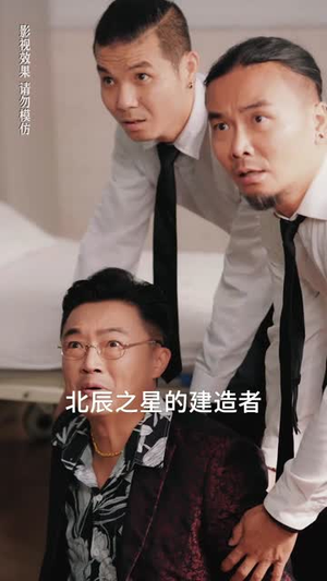 她从高山来（56集）火爆短剧热播中