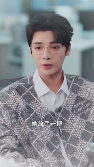 我们的爱是星辰大海(67集) 我们的爱是星辰大海(67集)最近很火的短剧