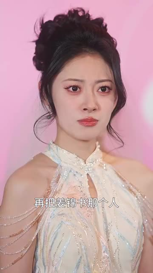 完美纠葛（68集）抢先看新短剧