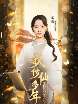 摆渡人 （75集）在哪个平台看