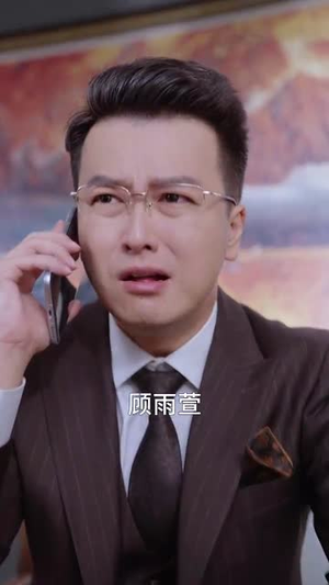 无言寸草心（60集）甜宠短剧推荐